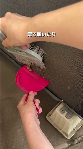 エアコンを使う前に絶対やって！室外機そうじ✨