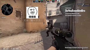 笑死人的CSGO反外挂:要用科技打败科技！看油管大佬ScriptKid怎么用“反外挂外挂”教育CSGO开挂的孤儿！中文字幕