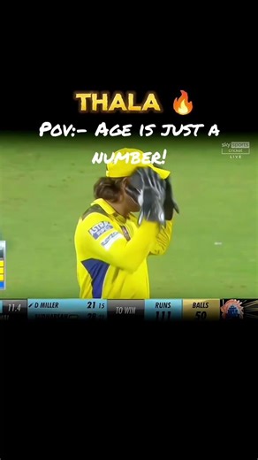 MSD #cricket #youtubeshorts #msdhoni #dhoni