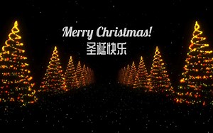 音乐圣诞树 (JavaScript版)