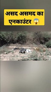 Atiq Ahmad's Son Asad Killed In Encounter With UP Police In Jhansi