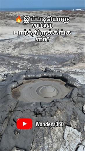 Have you ever seen a VOLCANO like this? 😱🌋 | Mud Volcano Azerbaijan 🇦🇿 | Tamil Travel Vlog #shorts