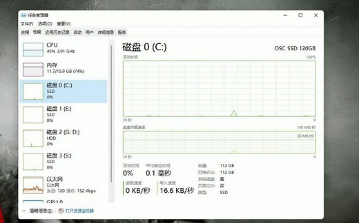 win10/11电脑硬盘假死、占用率100%解决教程