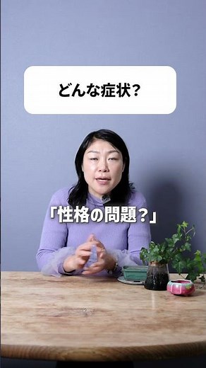前頭側頭型認知症って？#認知症