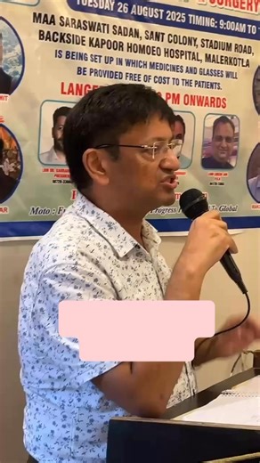 Patiala Hospital on Instagram: "National program for control of blindness and visual impairment."