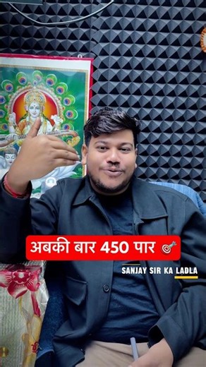 अबकी बार 450 पार | Disha Online Classes | रामबाण, तांडव एवं अंतिम प्रहार | Board Exams | Exam 2026