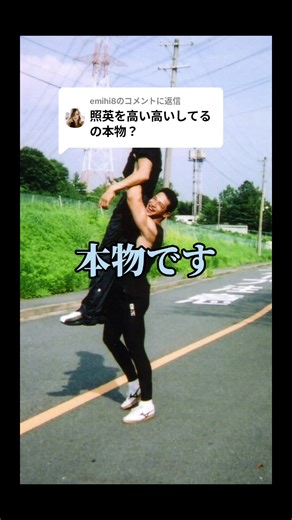 室伏広治のハンマー投げのスキル