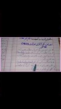 AIOU BS Students Ke Liye Bari Update ⚠️ New Paper Pattern Apply