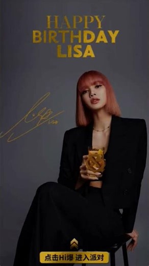✿Happy Birthday✨slay Queen 👑‪@wearelloud‬#lisa#blackpink#pranvipranshu‪@pranvshui‬ #queen #hbd#love ✨👑