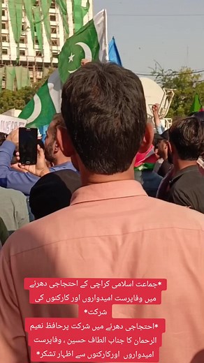 altaf hussain ki awaz (@altaf..hussain.ki.awaz)’s videos with original sound - altaf hussain ki awaz