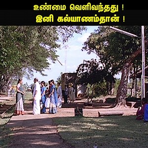 Dumm Dumm Dumm Hit Scenes | Madhavan | Jyothika | Manivannan | Vivek | Murali | VK Ramasamy | Azhagam Perumal | Karthik Raja | API Tamil Hits