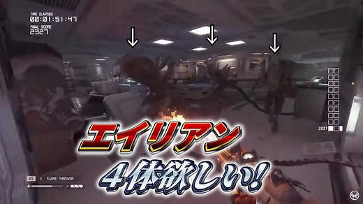 【Alien:Isolation】4匹MOD「Multiple:Alien」死亡シーン集