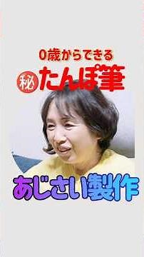 0歳から出来る！たんぽ筆㊙️あじさい製作