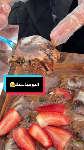 ‏بزمتك ايه المنظر ده 🫠…