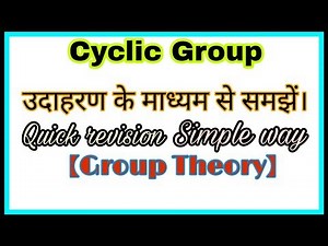 ◆Cyclic group | generator of a group | group theory | April, 2018