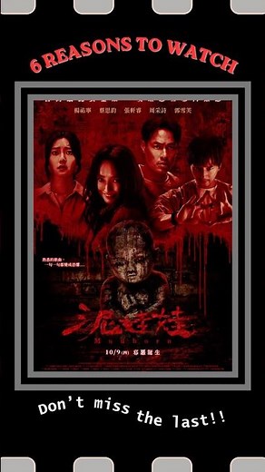 6 Reasons to Watch Mudborn (泥娃娃) 👿🎎 #Mudborn #Netflix #Shorts
