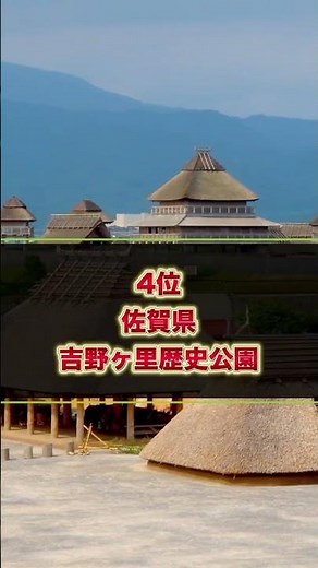 九州行ったら絶対行きたい5つのスポット！ #九州旅行 #絶景 #観光