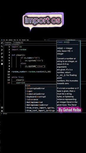 🧹 امسح الشاشة" import OS " ابدأ من جديد باستخدام "OS" في بايثون! # Python #Shorts" ‪@OctuCode‬
