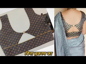 blouse designs|blouse back neck design|cutting and stitching blouse designs|blouse ka new designs