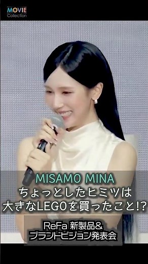 [MISAMO Mina] So happy about buying a big LEGO set! #SANA #MISAMO