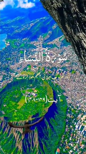 The Holy Quran Translation – A Journey of Divine Guidance #quran #translation