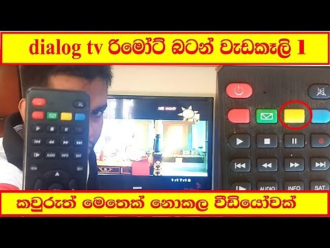dialog tv remote use | very easy | chami bro