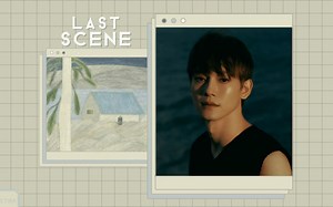 8D环绕 | Last Scene - CHEN 佩戴耳机感受身临其境~