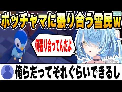 髪に敏感な雪民、DVラミィｗラミィの背中を見ろ【ホロライブ切り抜き/雪花ラミィ】