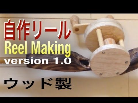 How to Make a Homemade Lure Reel (version 1.0) | Homemade Fishing Reel | Hirobo Bass Fishing | Re...
