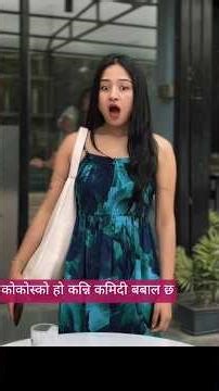 nepali comady 2082 gafadi comady#tiktokfunny #nepali #varil #varilshorts