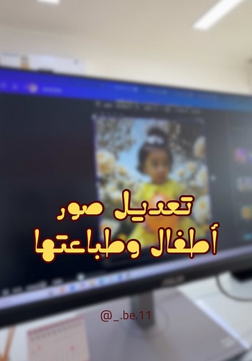 شرايكم؟🌝🤚🏻وطباعتهم على كانفاس فريم يتعلق في اي طوف او تسريحة في البيت👌