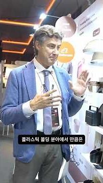 🇮🇹이탈리아, 🇪🇸스페인, 🇲🇾말레이시아 CoCreate에서 알리바바닷컴 글로벌 셀러 만나다.