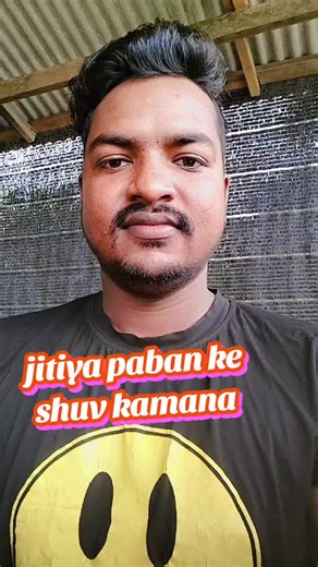 #mithaleshmerasathi #fyp #please #saport #goviral