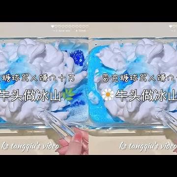 动动嘴皮子就能赚这么多 这不比泥po认认真真想新品做新品赚的多嘛 他们当然也不怕挨骂 因为对他们来讲无关痛痒 你们越激动越骂 于他们来说热度越高 赚越多 所以只会越骂越开心 所以最好的方式就是不理睬