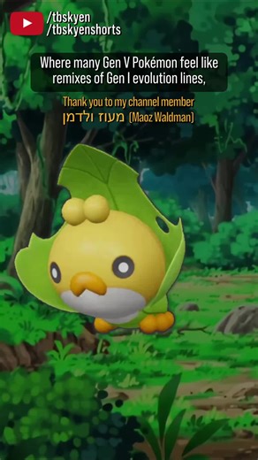Sewaddle is a genuinely kinda fresh take on the three-stage bug | #pokemon #pokémon #tbshorts #pokemoncommunity #nintendo #pokemongen5 #pokemonblack #pokemonwhite #pokemonblackandwhite #pokemontiktok #sewaddle #leavanny #swadloon