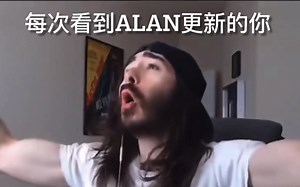 Alan Becker火柴人之刻板印象大赏