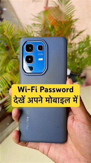Find Any WiFi Password in Seconds! 😱FIFA #wifi #password