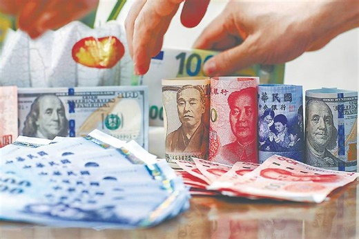 聯準會9月利率降定了 大型國銀曝台幣、人民幣、日圓與歐元走勢