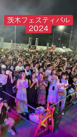 2024.8.3 茨木フェスティバル・ALL MIX DJ's PARTY NIGHT