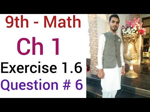9th Class Math | Exercise 1.6 | Question # 6 | Lec # 12 | Ch 1 Matrices | Lec Delivered By M.Imran