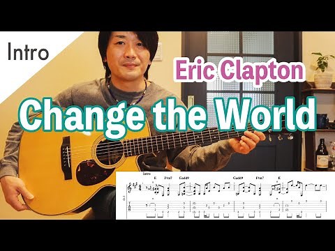 How to play "Change the World / Eric Clapton" ① Intro [Guitar Lesson]