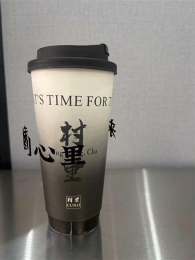 Unlock the Secret to a Thriving Milk Tea Shop