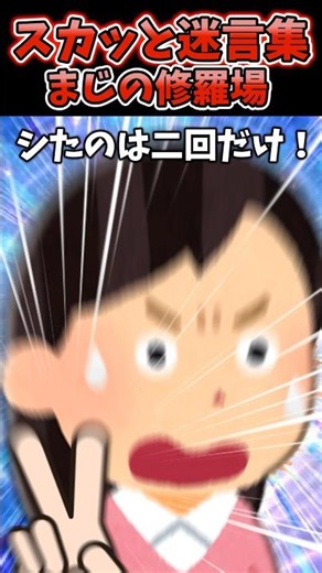 I came home from work and found my wife sleeping with a stranger... [2ch refreshing thread] #2ch ...