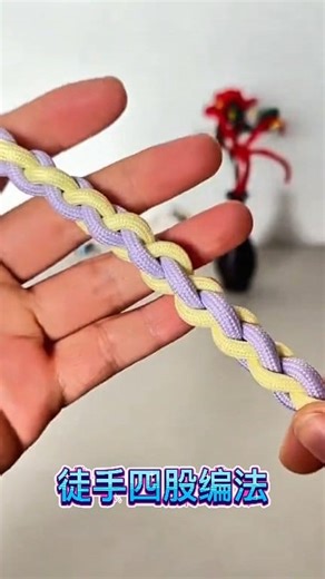 40K views · 467 reactions | 不用夹子也可以编出好看的四股辫,徒手四股辫教程 You can braid a beautiful four-strand braid without clips: a tutorial on braiding a four-strand braid by hand #pengikut #fyp #viral #kesenian #kerajinantangan #uangchaishen #bungaterataiasli #sorotan #yuanbao | Ananda Win | Facebook