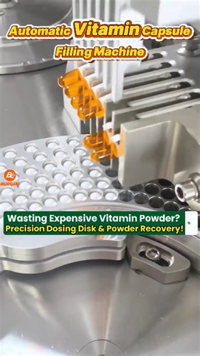 In Vitamin manufacturing, Yield Rate is profit. 📈 A cheap machine crushes empty capsules and wastes your powder. Our Automatic Capsule Filler uses advanced Tamping Pin Technology: ✅ High Precision: Compresses powder into a "slug" before insertion for accurate weight (±1-2%). ✅ Capsule Protection: Gentle separation system prevents splitting or crushing of empty shells. ✅ GMP Design: Fully enclosed turret, easy to strip down and clean for product changeovers. Upgrade your line to Pharma-Grade sta