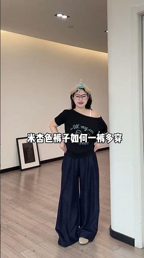 Revamp Your Wardrobe: 5 Chic Ways to Style Beige Pants for Spring & Summer Dates