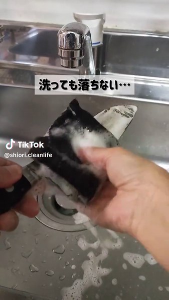 包丁を錆から守る簡単な方法