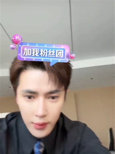 Ghi màn hình Douyin Livestream sáng 29.12.2025 - Wang Ziyi RAW
