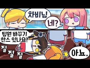 【 탬탬버린 】 - 좋으면서 아닌척한다 또 ㅎㅎ