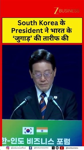 Lee Jae-myung Praises India’s ‘Jugaad’ Spirit: Creative Solutions Win Global Attention